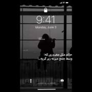 دنیا اونجور که فکر میکردیم نبود:)🥺🖤