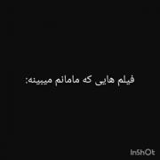 جای چه فیلم هایی خالی بود تو کامنت ها بگین | کیدراما