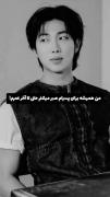 میتونم تا ابد صبر کنم..........