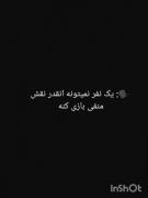 آجوشی در هر نقشی 😎👌........... 