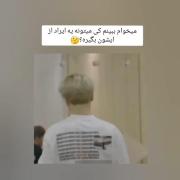 جذابیت‌های جیمین از گروه بی‌تی‌اس در یک کلیپ دیدنی