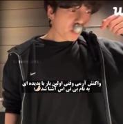 واکنش بامزه جونگ کوک (BTS) به غذا و آشنایی با کی‌پاپ