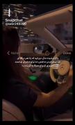 به موفقیتت ادامه بده بزار همه ببینن✌🏻🤗