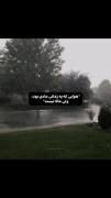ولی حالا نیست 😭_______________
