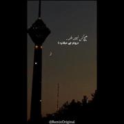 هیچکس نمیتونه بفهمه درونم چی میگذره...