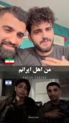 دمت گرم شیربچه ایرانی 😂😂😂😂😂