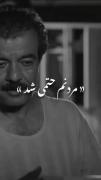 کاشکی خدا این آرزو ما را هم حتمی میکرد🖤🙂