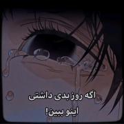 #مرگ راه _ فرار نیست...):🖤🚶🏻‍♀️