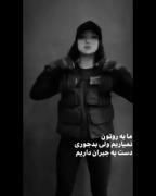 به وقتش لطفتون رو جبران میکنم🙃☠🚶🏻‍♀️