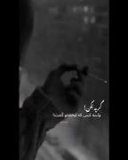 میتونه درد بشه اونی که یه روزی درمون بودع#:)