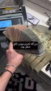 واقعا تیلیاردر می شدم ............