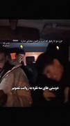 اگه دیوونگی شغل بو الان رفیقم از ایلان ماسک هم پول دار تر بود