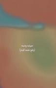 خون چشمات میشه عطر رو تنمـ🩸😏