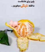 پاییز برای عاشقاست💞 ما فقط🍊میخوریم