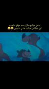 به به بی نظیر بی نظیر محشره🤣😂
