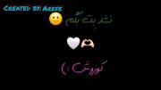 آیمووی موزیک زیبای "نشد بِت بگم" از کوروش:)))