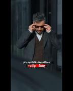  کدومش؟مادری👍پدری👎هیچ کدوم🤣.