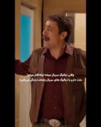 وقتی زندگی مردم با تیکه کلام های پایتخت می‌چرخه