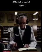 همه دنیا یه طرف منو آهنگام یه طرف🌊🚶🏻‍♀️🤚🏻