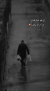 ‌ - درون قلبم متروکع ایست که روزی اباد بود🕊💔