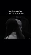 نگاه آخر: ویدیویی احساسی با متنی غمگین