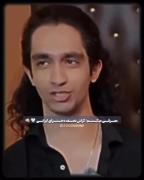 معرفی کراش محبوب، نیما (ادیت جذاب)