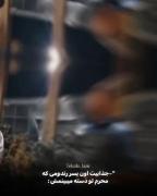 کلیپ جذاب نیما تکیدو: استایل مردانه و موهای بلند