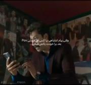 وقتی پیام اشتباهی برا کسی میفرستی🦧