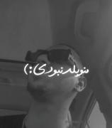 خستم خیلی فقط شایان یو ارومم میکنع