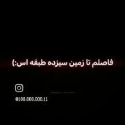 از تــیــر زدنــ نـتــرســــ🦋🖤 