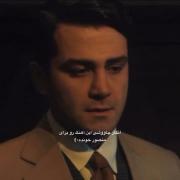 شاید چاووشی این اهنگ واسه منصور ها خونده