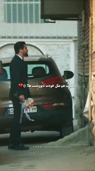 کلیپ درام عاشقانه: لحظات شیرین عروسی و تلخی تصادف