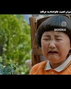 حس نادیده گرفته شدن در خانواده: کلیپ احساسی کیدراما که قلب‌ها را به درد می‌آورد