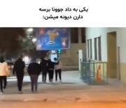 رفاقت و شب‌گردی دوستانه جوانان: لحظاتی شاد و فراموش‌نشدنی