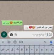 در هر شرایطی دوستت دارم.......