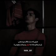 کلیپ غمگین از کریستیانو رونالدو