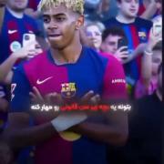 بخداا تا صبح این حقههه مگه نه؟؟