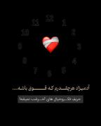 فکر و خیال های شبونه هیچ وقت نمیزاره راحت سرتو رو بالشت بزاری 😅💔