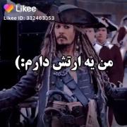 بقیه چی دارن من چی دارم :)))))))