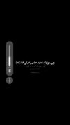 فکرشم نکن دست بکشم ازت »»»»»»»»»