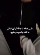 اع ادامس بادکنکیییییی🗿🤌...........