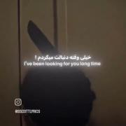 ی اهنگ نمیتونه تایپتو توصیف کنه.جدی؟: