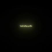 مگه من چیکارت کردم؟.................