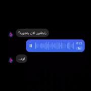 اما دیگه نمیتــونم!:/......................