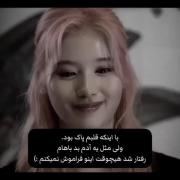 اره..هیچوقت فراموش نمیکنم:}...........