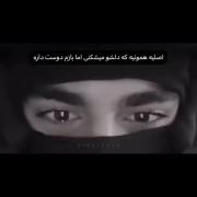 صدبار دلمو شکستی ولی من بازم دوست داشتم:/