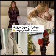 ولی الان>>>>>>>>>>>>>>>>>>>>>>>>>>>