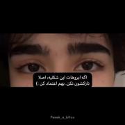 چشم‌ها: پنجره‌ای به روح