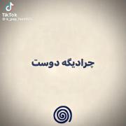 چرا دوسم نداری؟>>>>>>>>>>>>>>>>>>>>>>>>>>>>>>>>