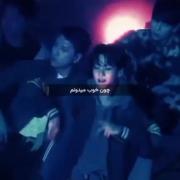 چون خوب میدونم>>>>>>>>>>>>>>>>>>>>>>>